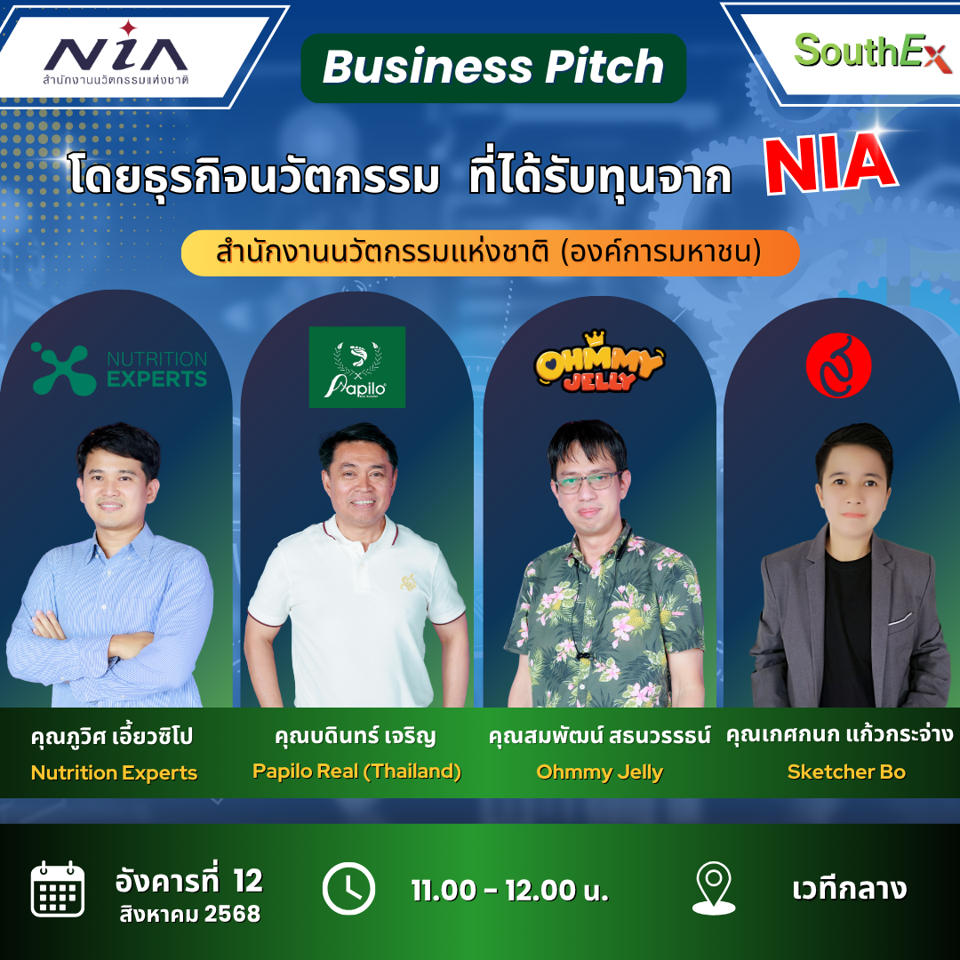 ฺ๊BUSINESS pitch